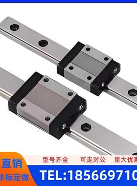 直线导轨滑轨SSE2BL SSE2BLV SSE2BLZ6 8 10 13 16 20-25 100 699