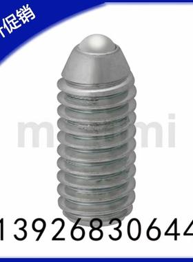 BSAA BSAB BSJ-N3 N4 N5球头柱塞 BSJ-N6/8/10/12/16不锈钢定位珠