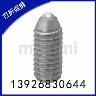 BSAA BSAB BSJ-N3 N4 N5球头柱塞 BSJ-N6/8/10/12/16不锈钢定位珠