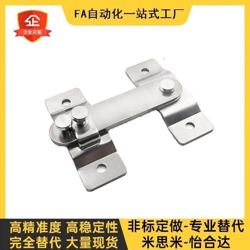 HHMU100/150大型旋板锁FHS61-L100/L150不锈钢工业设备搭扣锁