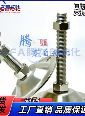 脚杯C-FJKN10 FJKNS FJWN FJWNS12 16 20-100-75-125-150-130-180