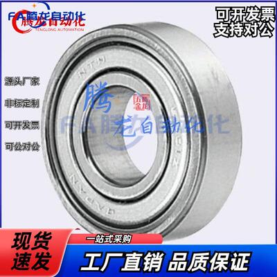 深沟球滚珠轴承B6000ZZC3 6001ZZC3 6002ZZC3 6003ZZC3 6004ZZC3