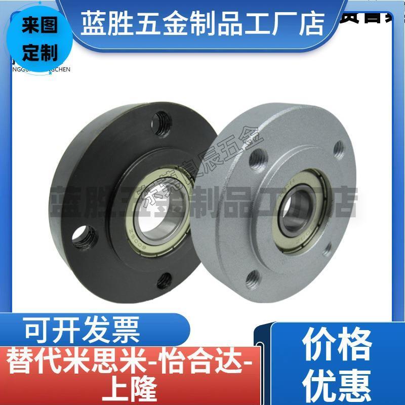 定位嵌入型轴承固定座BFJ01-6002ZZ BFJ11-6002ZZ BFJ21-6002ZZ