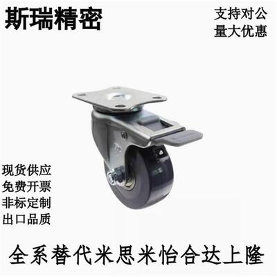 脚轮C-CTGJ C-CTGK C-CTGS100 125 150/R 固定型万向型重载脚轮