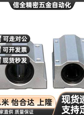 KBS加长箱式直线滑块SKBC8 10 12 13 16 20 25 30 35 40 50WUUN