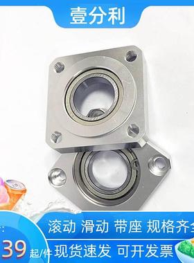 方法兰轴承座BGSA sbgsa BGSAB6902ZZ BGSAB6002ZZ BGSAB6202ZZ