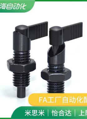 分度销把手型粗牙旋钮柱塞ZAU21/22-M10/M12 PMXRB10 PMXRM12