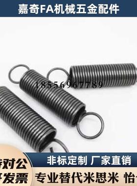 拉伸弹簧 BWFSP/BUFSP/DE/HP/JB 可定做非标各种弹簧