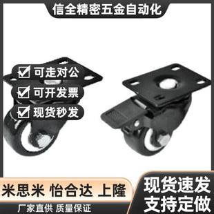 D40 原装 怡和达平底活动型工业脚轮CKK01