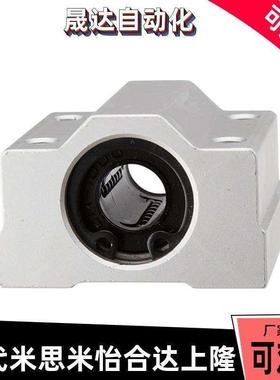 SUS304不锈钢直线轴承座SC10 12UU 16 20GA 25 30L箱式滑块40LUU