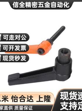 C-CLMS5-10/15/20/25/30/35/40/45/50-B-M/60固定把手6/8/4/12