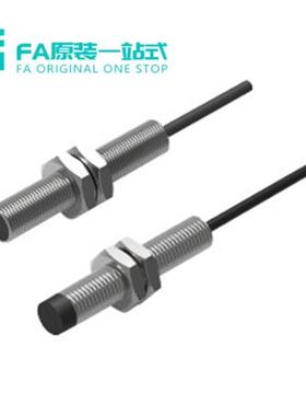 ZJG03 g电感式接近传感器 圆柱型标准型 单倍/双倍距离型