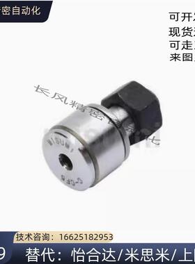 微型凸轮随动器 BPB01-d2.5 BPB02-d2.5 d3 d4 d5 d6 随动器