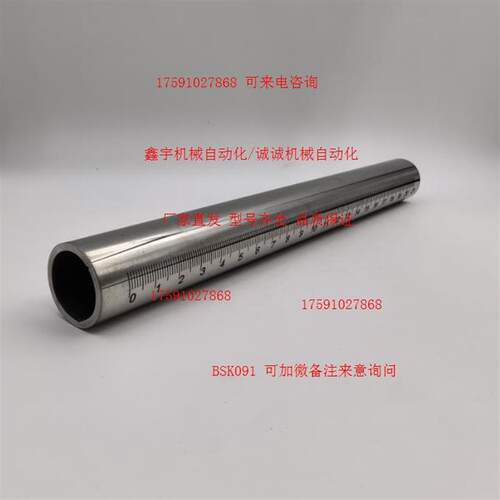 带支柱刻度圆棒 GSSTN GSSTA10 12 15 20 25-100 150 200 250 300