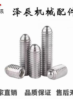 定位珠PKZ13-M3/M4/M5/M6/M8/M10/M12-L5.2 6.5 8.6 10.2 10.5 18