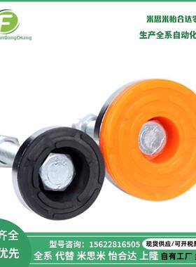 替脚杯C-CPVC50-8/CPVCH10/12/16/20-80/100/120/150/200调整块黄