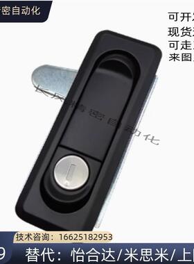 平面锁XAX11/16/21/22/26-A106/A123/A138/A117/100 132门锁XAX36