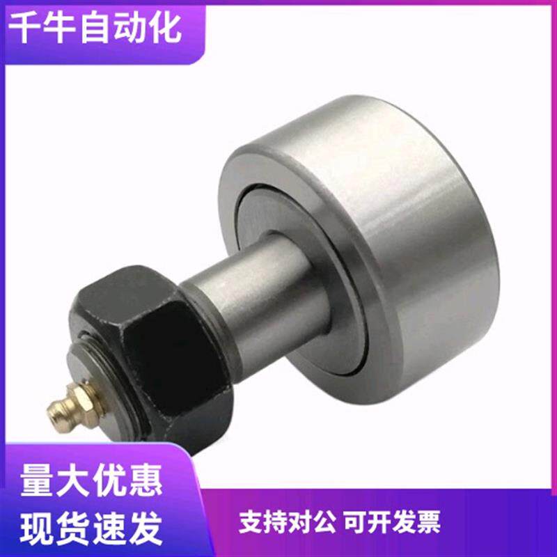 微型凸轮轴承随动器CFFAN/CFFANG/CFFAM/CFFAMG3-6/4-8/5-10/6-12