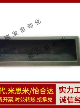 同怡合达XAC91-A100 s塑胶暗式拉手 A92快速安装工业塑料把手XAD2