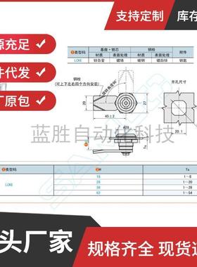 锌合金圆柱锁 LCKE-18/28/36/62 LCKF-22 电柜箱锁一字锁上隆同款
