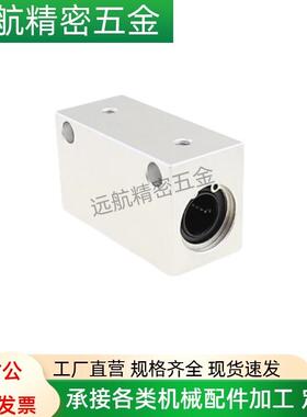 直线轴承固定座 LHSS LHSSW 6 8 10 12 16 20 25 30 L G H 单双衬