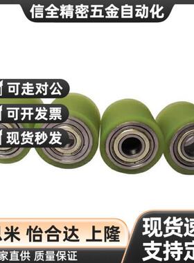 滚轮QAC42 43 44 45 46 47 48-35 40 50-L20 L25 L30 L40 L50L100