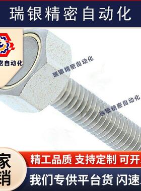 带座磁铁 BML06/11/21-M4/M5/M6/M8-L10/SL15/L20怡合达