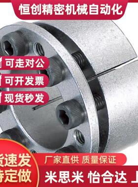 替米思米免键轴衬胀紧套免键衬套MLM10 12 15 16 17 20 25 28 30/