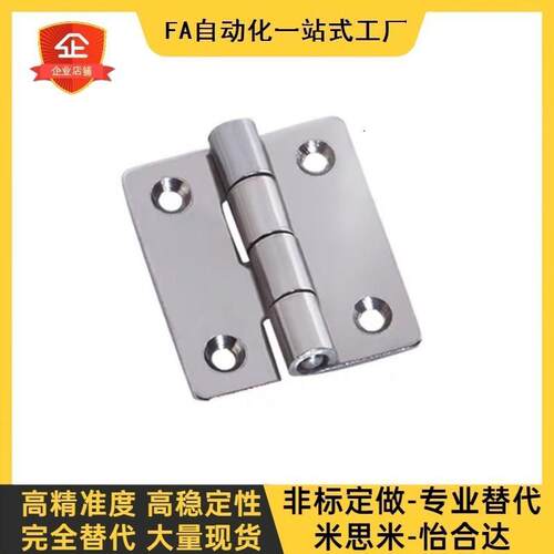 同 米思米锌合金碟型铰链C-HHSZB40/50/60 C-HHSZ C-HHSZD铰链