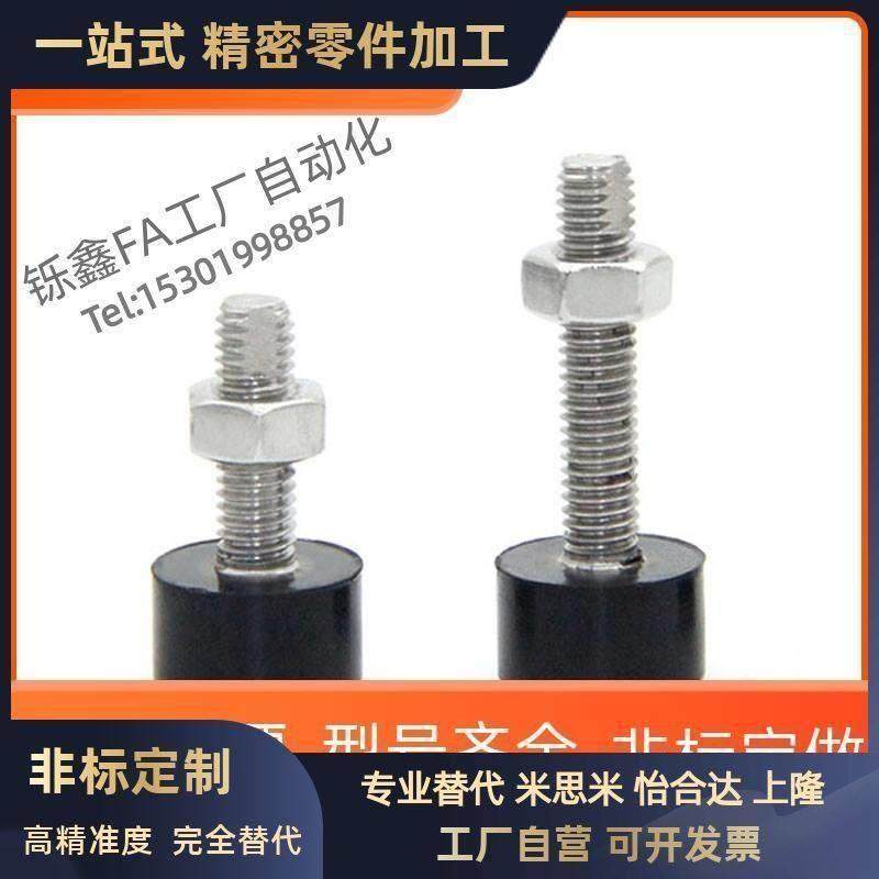 TDC71-M4 M5 M6 M8 M10-L10 L15 L20 L25 L30内六角圆柱头带挡块