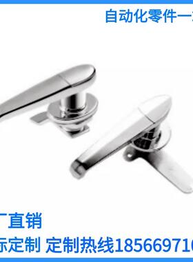 XAR11 防尘把手锁 L型把手 单点式 配电柜配电箱门锁 镀铬 工业锁