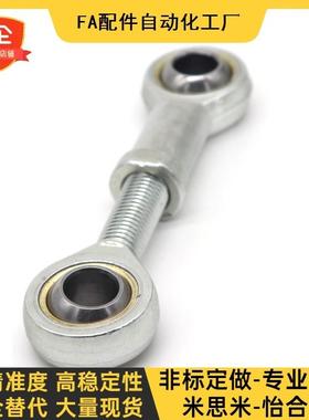 PHSCN关节PeHSS22轴承C-PHSC5 6 8 10 PHSCL12 phs14 16 18/phso2