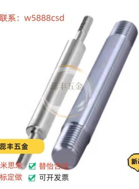 440c导向轴直杆型RSFJ/SFJ/SFU/SSFJ/SSFU3/4/5/6/8/10U/12/13/20