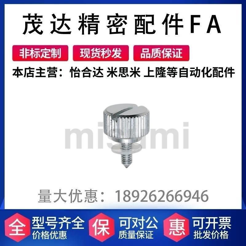 替代米思米NRS NRSS4 5 6 NRL NRLS4 5 6 8 -10 15 20 25 30 旋钮