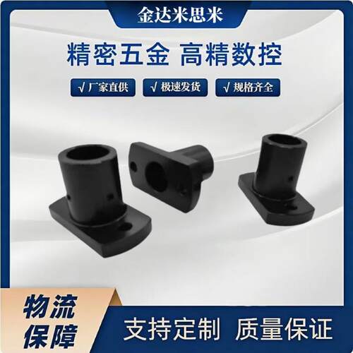底座用支座RBN01 02 03 06 31 32 36-D6 D8 D10 D12 D15 20 25 30