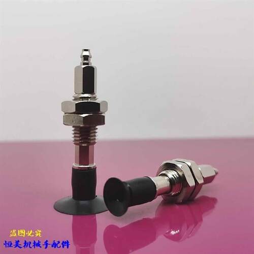 SMC型真空吸盘 ZPT10 13 16UTNJ/UTSJ15/J25-B5/U4/U6-A8