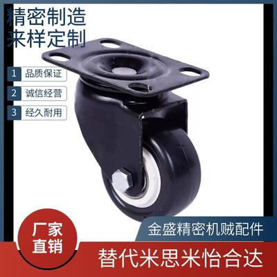 CHJFM/CHJS米思米脚轮CHJF50/CGJF65/CGJFD75/CHJ50A/CGJFM/CHJSM