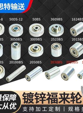 传送带用小型滚轮CNMR CNMRC CNMRS20-15/25/50/100 QJT21-D26-T7