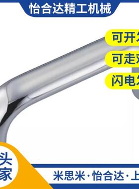 替代米思不锈钢铝合金椭圆形拉手C-UABL100/125/150O C-UABRC-UAB