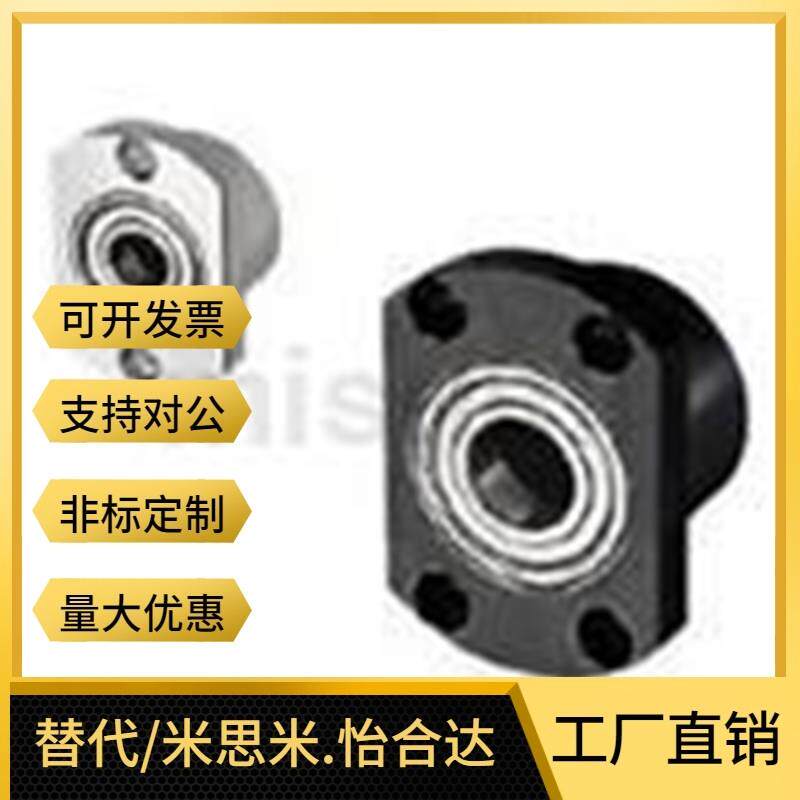 BGSCB626 678 698 608 6700 6800 6900 6000ZZ-20 25轴承座BFR11