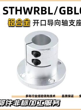 STHWRBL/STHWSBL/STHWCBL-D8/10/12/15/16/20/25/30/35/40/50