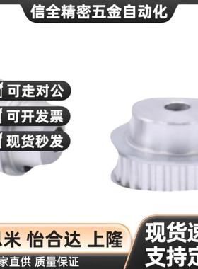 高扭矩同步带轮HTPM48S5M100/150/250-A HTPM32S替代米思米型