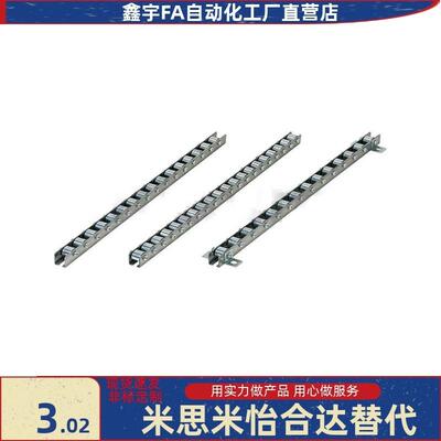 CHEL/CHET40A/40B/40C-50A/50B/50C-60A/60B/60C-80A/80B/80C炼条