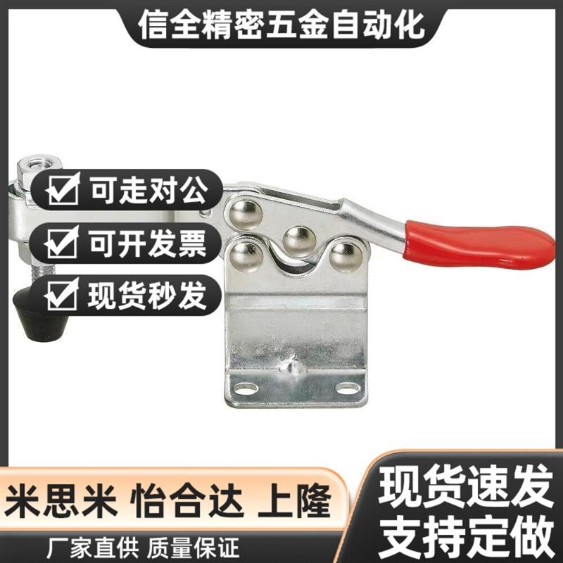 替代MC01H- 3/4 MC01L- /1/2/3 MC04- 1/S1/2/S2 快速夹具肘夹不