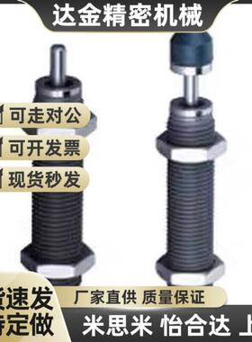 替代米思米缓冲器C-MAKC/MAKS0604/0805/1005/1008/1210/WA/B/L/M