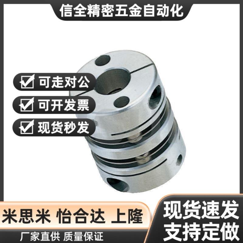 替代联轴器CPDT/CPDW19/25/32/40/5/12-14-15/6/19/5