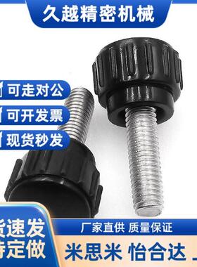 NBMP3/4/5/6/8-16/20/25/32-10/15/20/25-B 带垫块旋钮