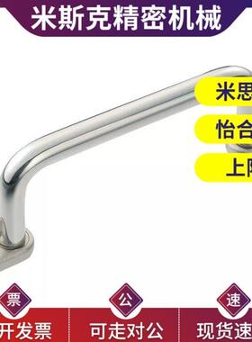 XAE39-L80/L100/L110/L120/L125/L160/L200/L250带板型圆形拉手