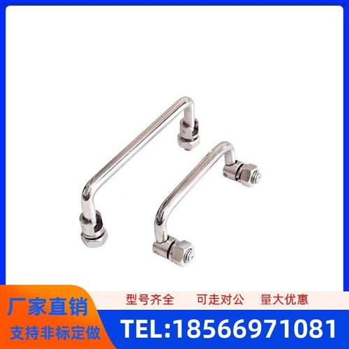 XAE61/62/63/64-L 60/84/90/100/120/135/155/180/A/B/C折叠拉手D