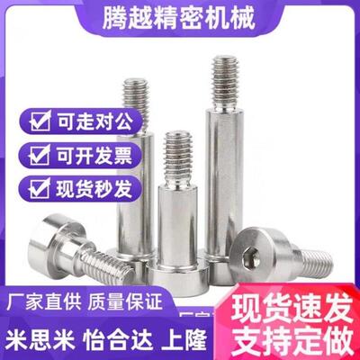 MSB6.5不锈钢m3等高m螺丝SMSB4.5/5/5.5/6/8/10/-15/20/30/40/50